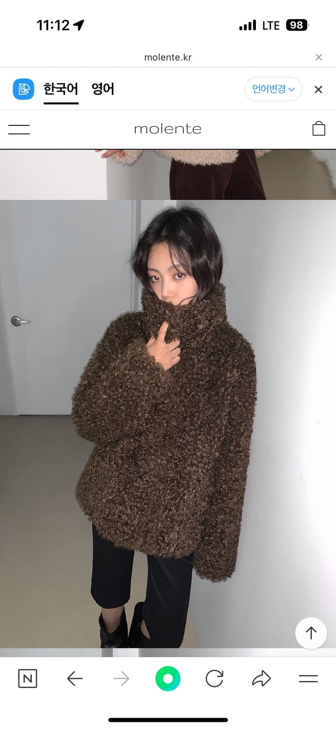 모렌트 브라운 퍼자켓(스웨이드 안감) 상품이미지2