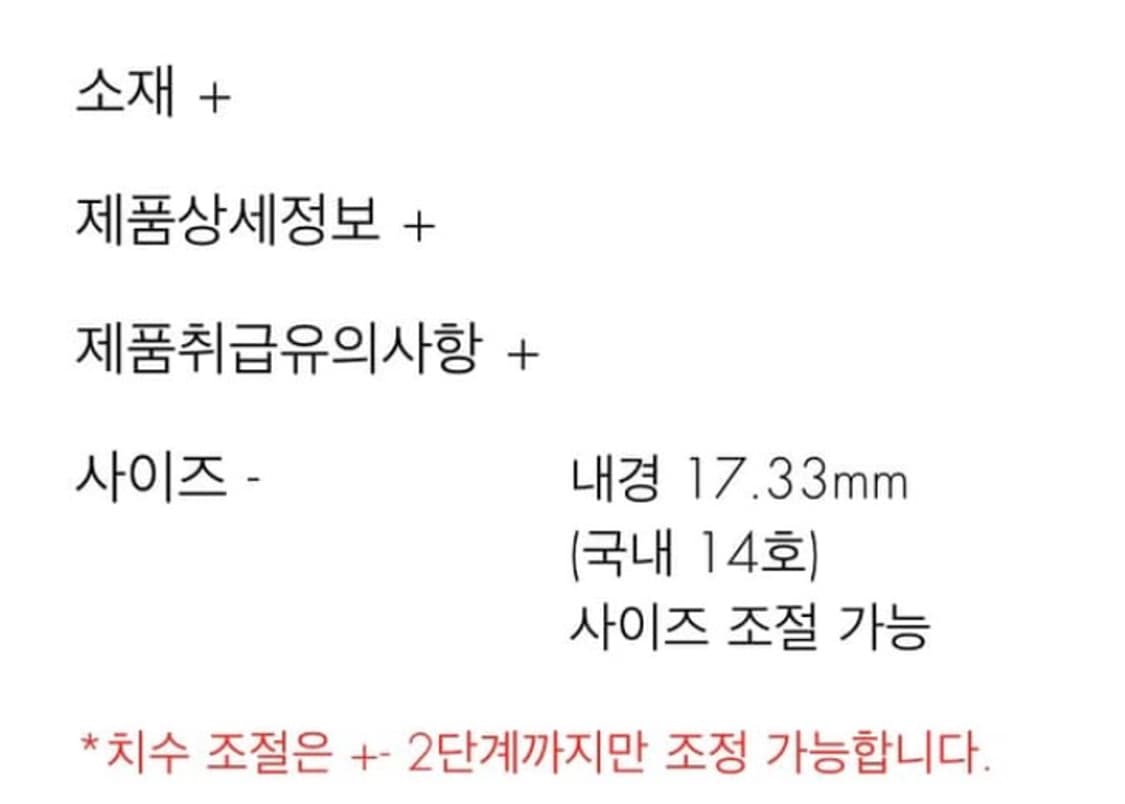 ader error 아더에러 반지 distort ring 상품이미지7