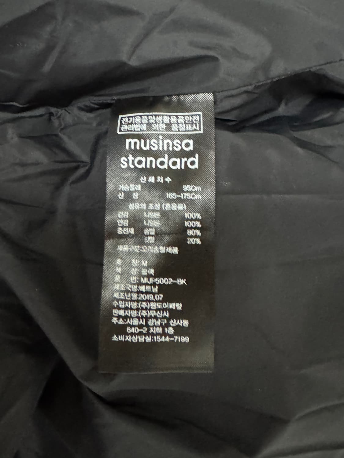 무탠다드 유광 패딩 m 상품이미지4