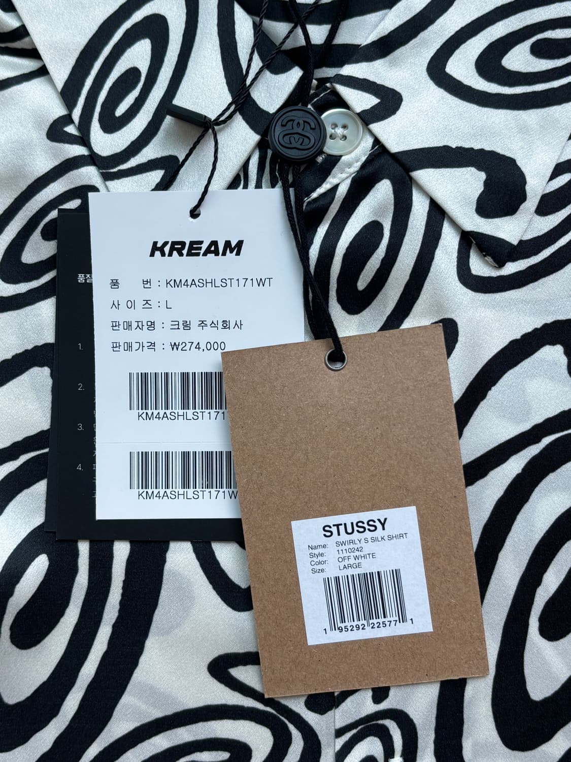 STUSSY Swirly Silk Shirt L / 실크 100% 패턴  상품이미지5