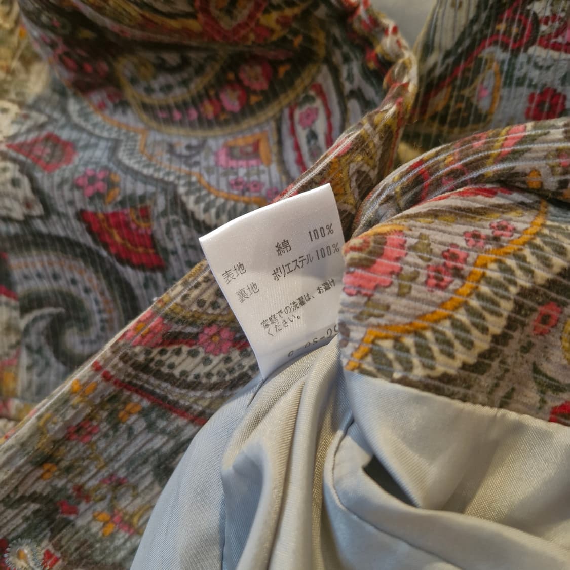 JPN 페이즐리 코듀로이 빈티지 노카라 블레이저 자켓 상품이미지4