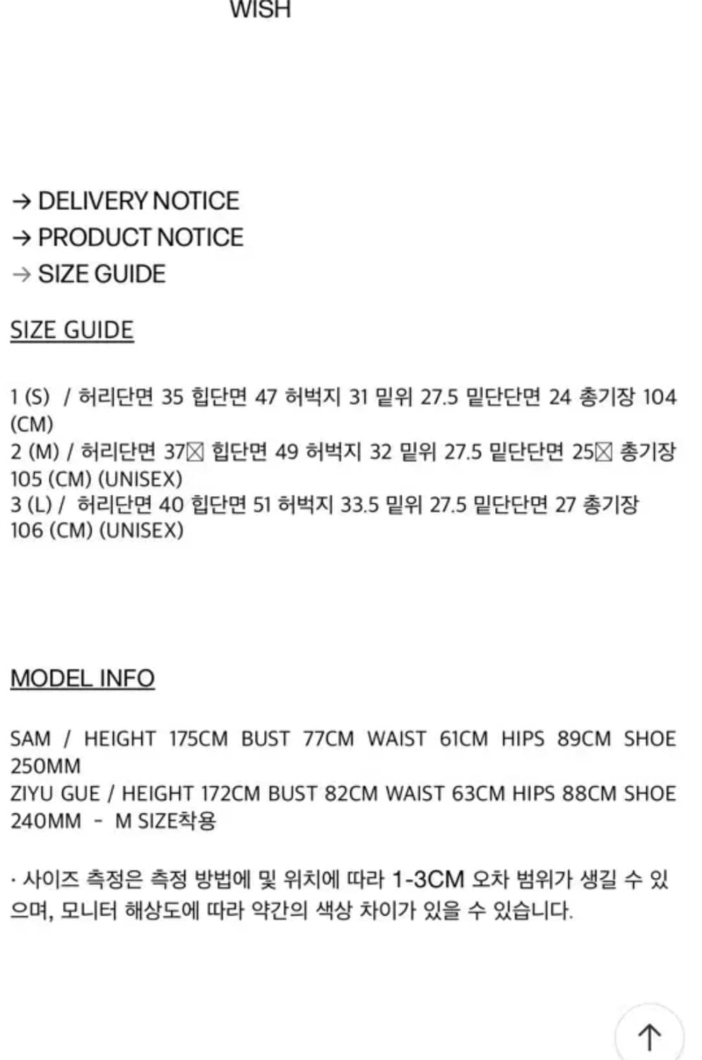 보헤미안서울 턴업 와이드 팬츠 turnup wide shirt pants 상품이미지4