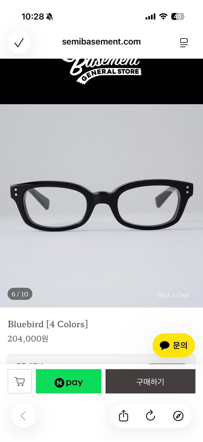 Uncrowd 안경 상품이미지1