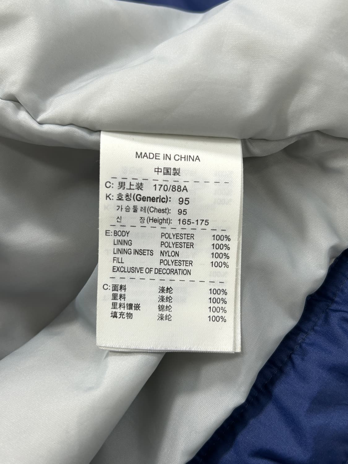 나이키 올드스쿨 배색 스우시 점퍼 M  상품이미지9