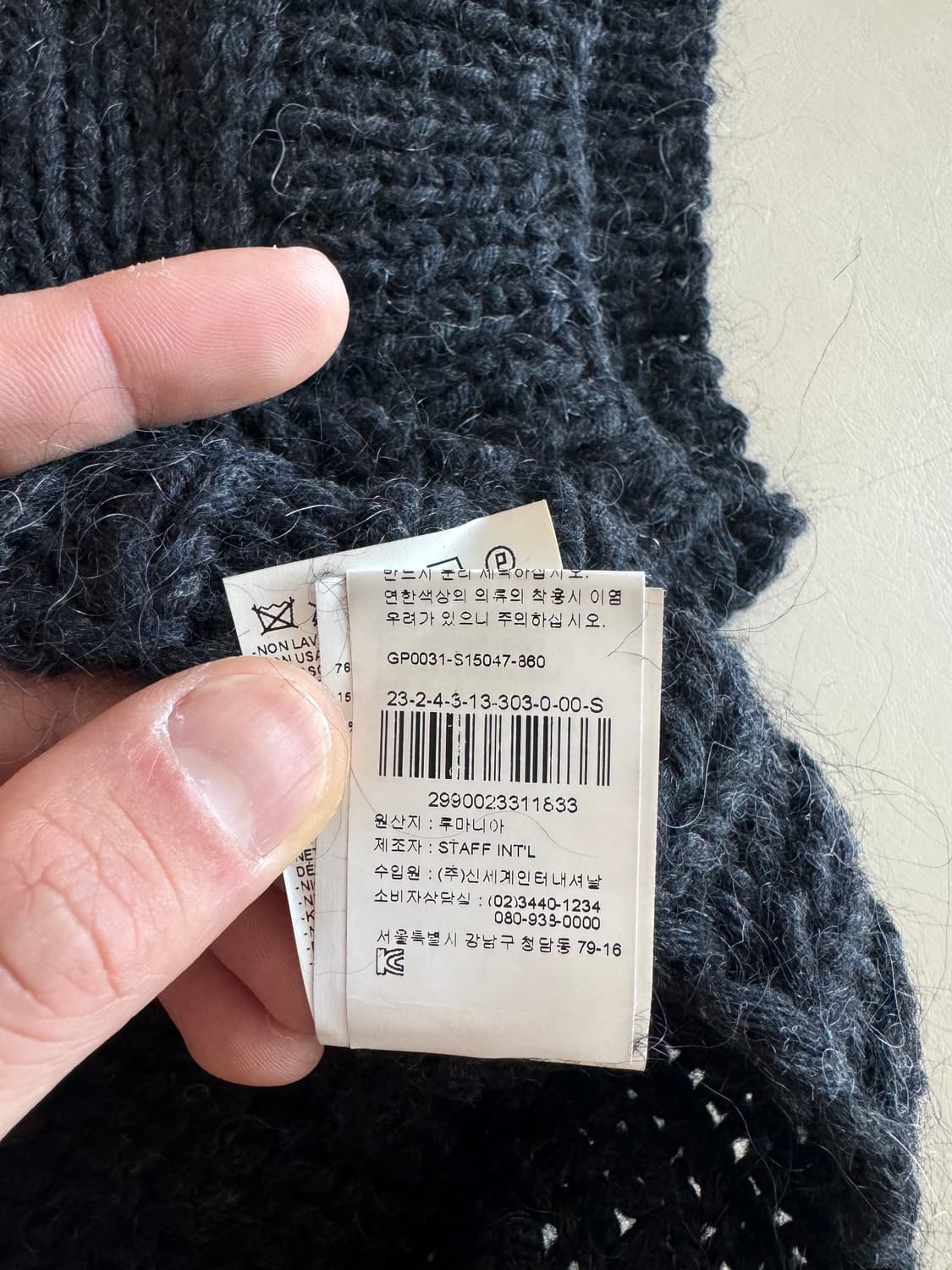 마르지엘라 디스트로이드 모헤어  상품이미지3