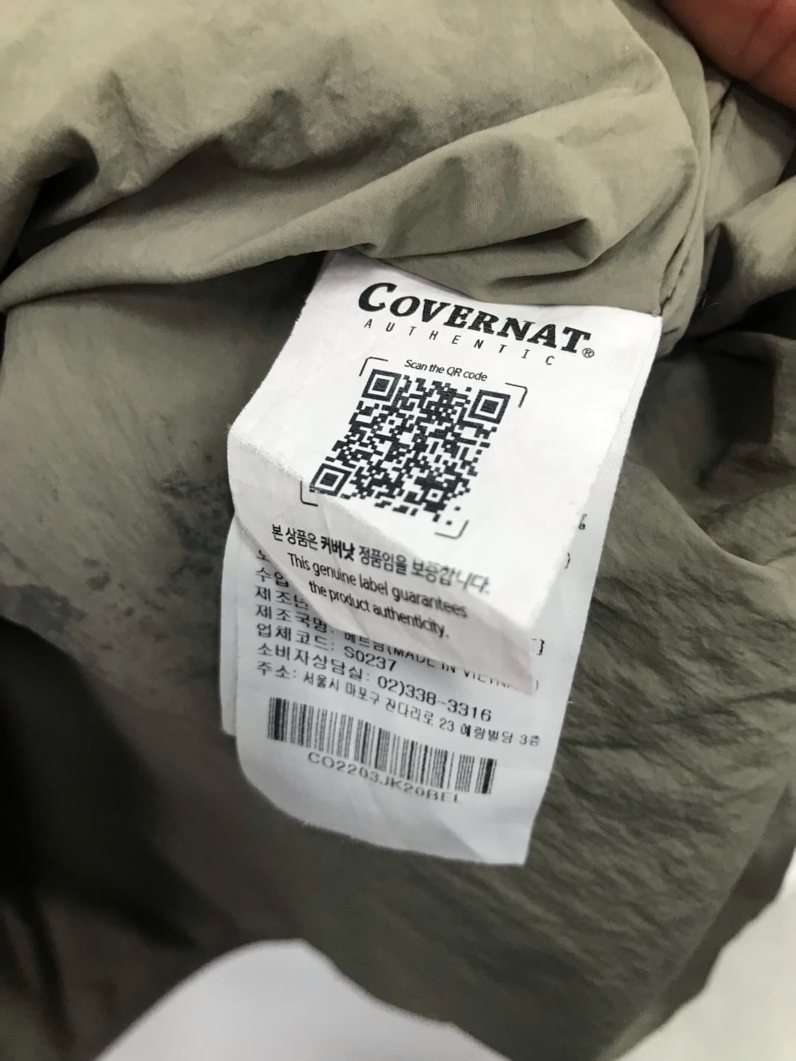 커버낫 패딩조끼 상품이미지8