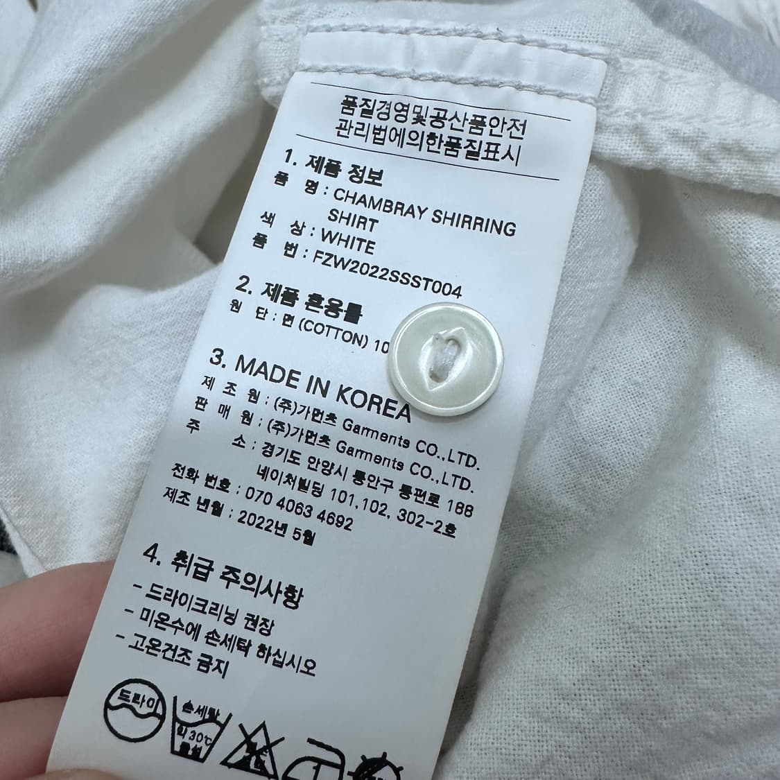 프리즘웍스 남성 남방 셔츠 M사이즈 화이트 코튼 상품이미지9