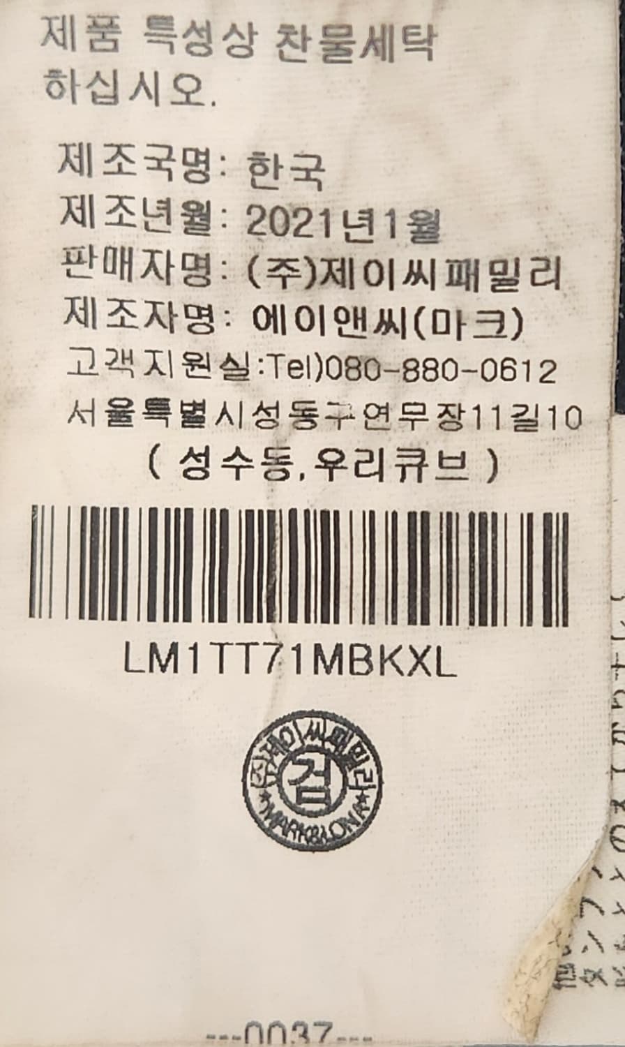 마크앤로나 정품 골프바지 32 상품이미지5