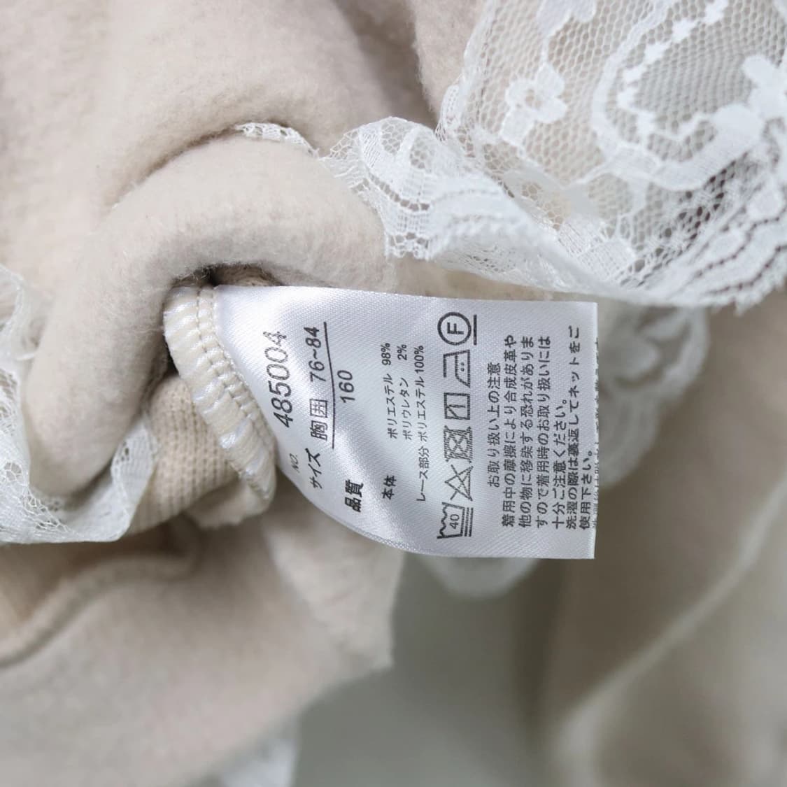 DOLLY RIBBON 히메갸루 딸기우유 레이스 니트 61226 상품이미지7