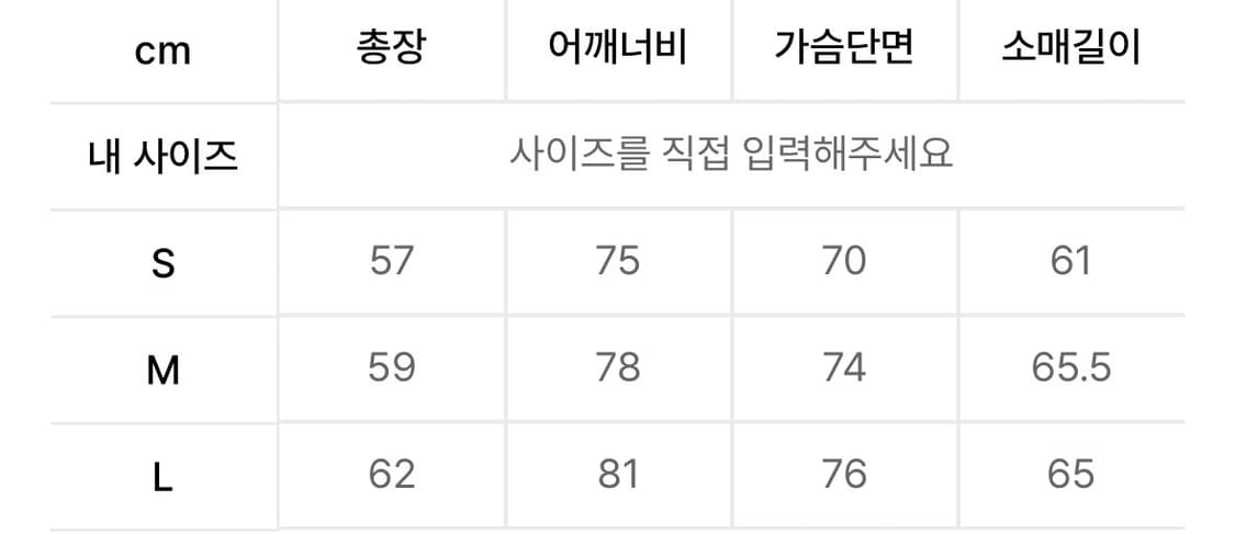 엔타이어 스튜디오 mml 후디드 패딩  상품이미지8