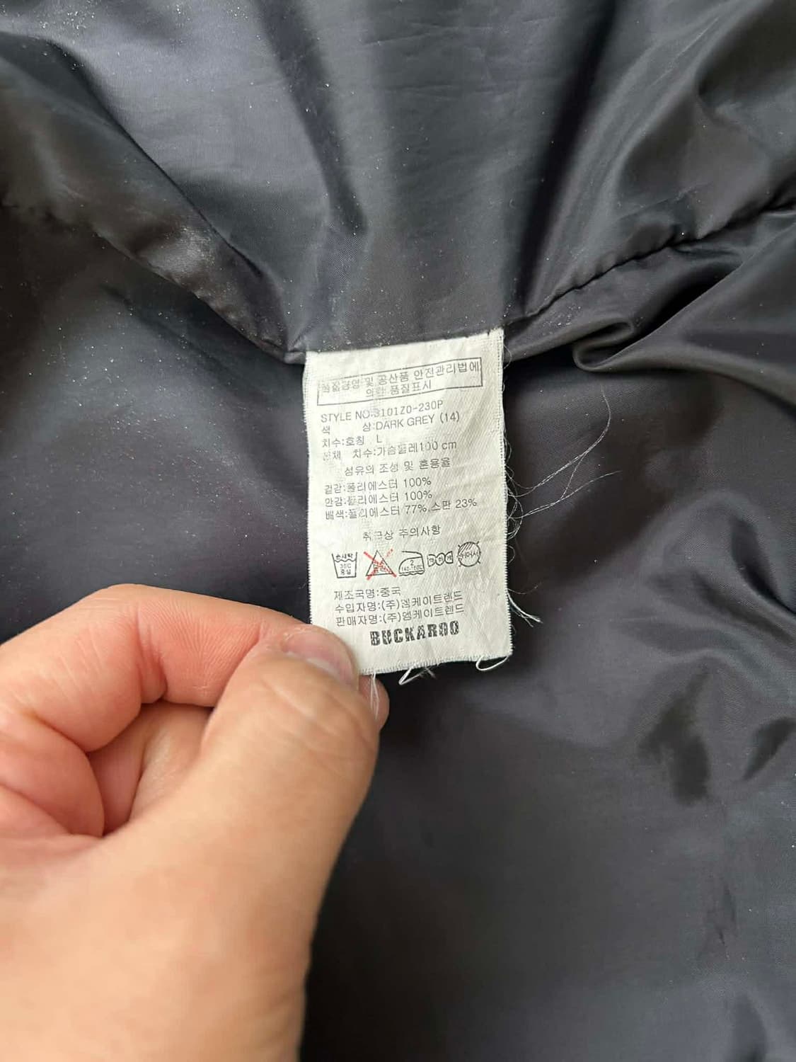 [L] 버커루 멀티포켓 테크웨어 더블레이어드 집업 자켓 상품이미지6