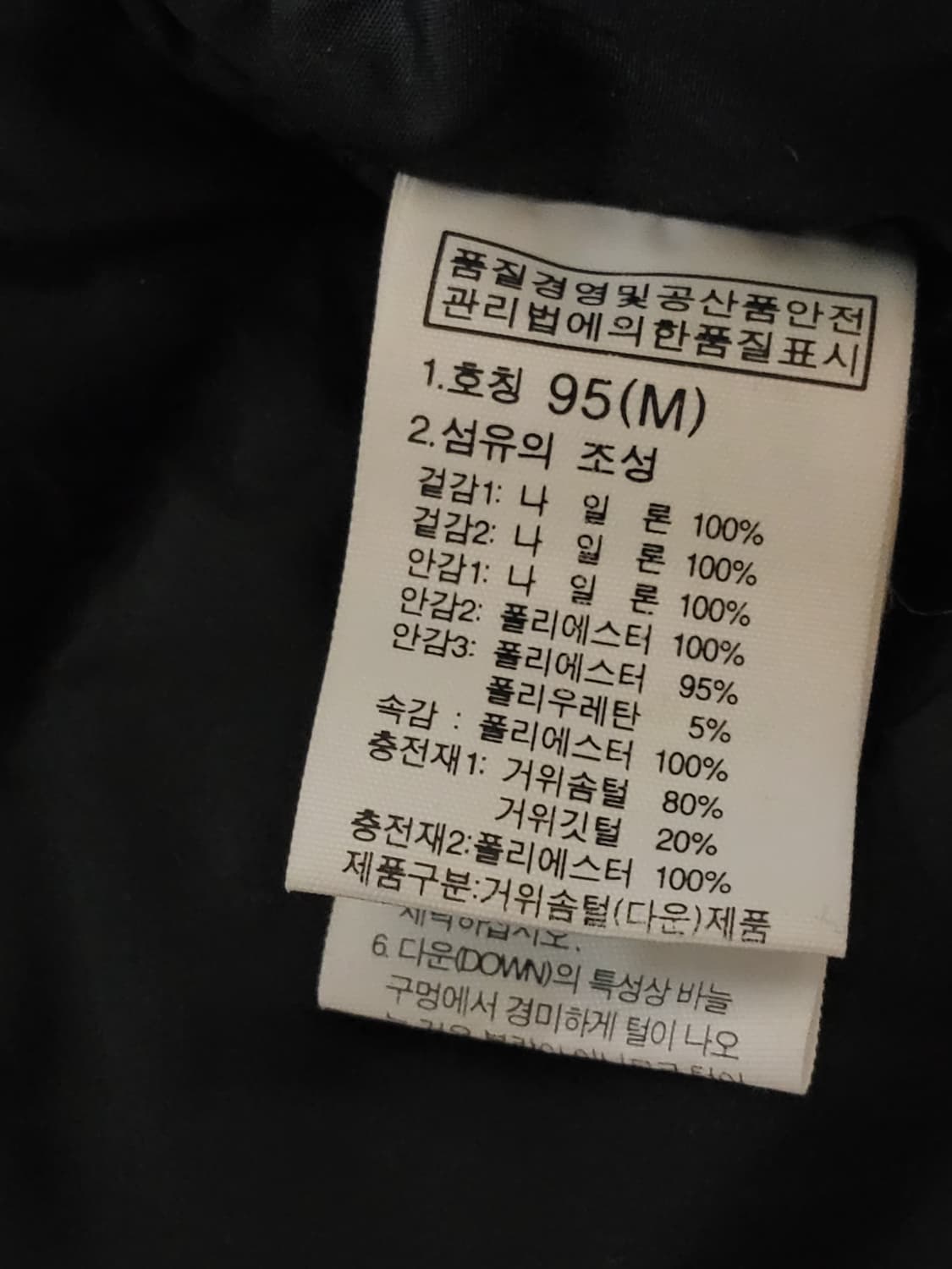 노스페이스 요세미테 더플패딩.95 상품이미지9