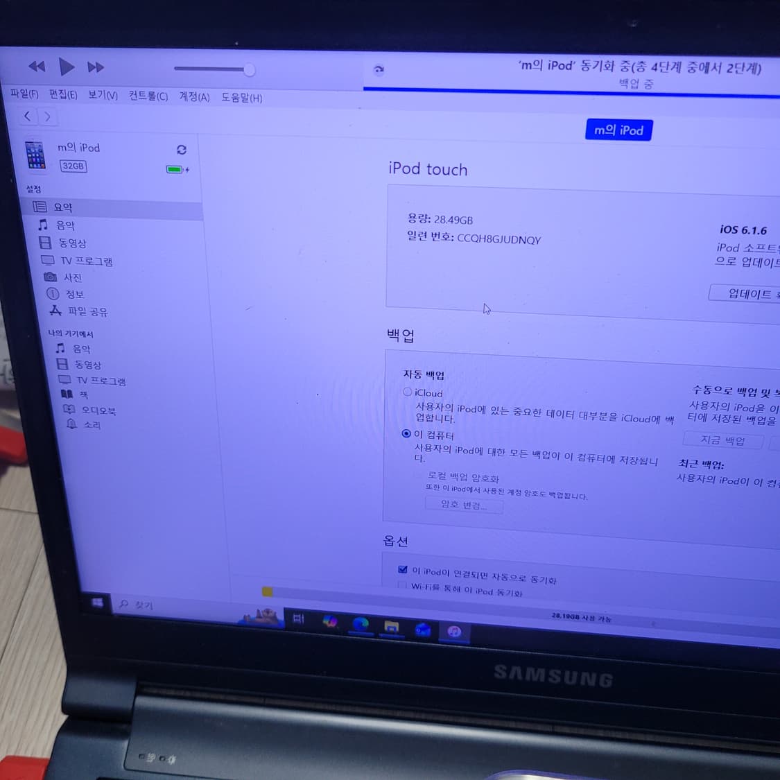 애플 아이팟터치4세대 32기가 a1367 상품이미지5