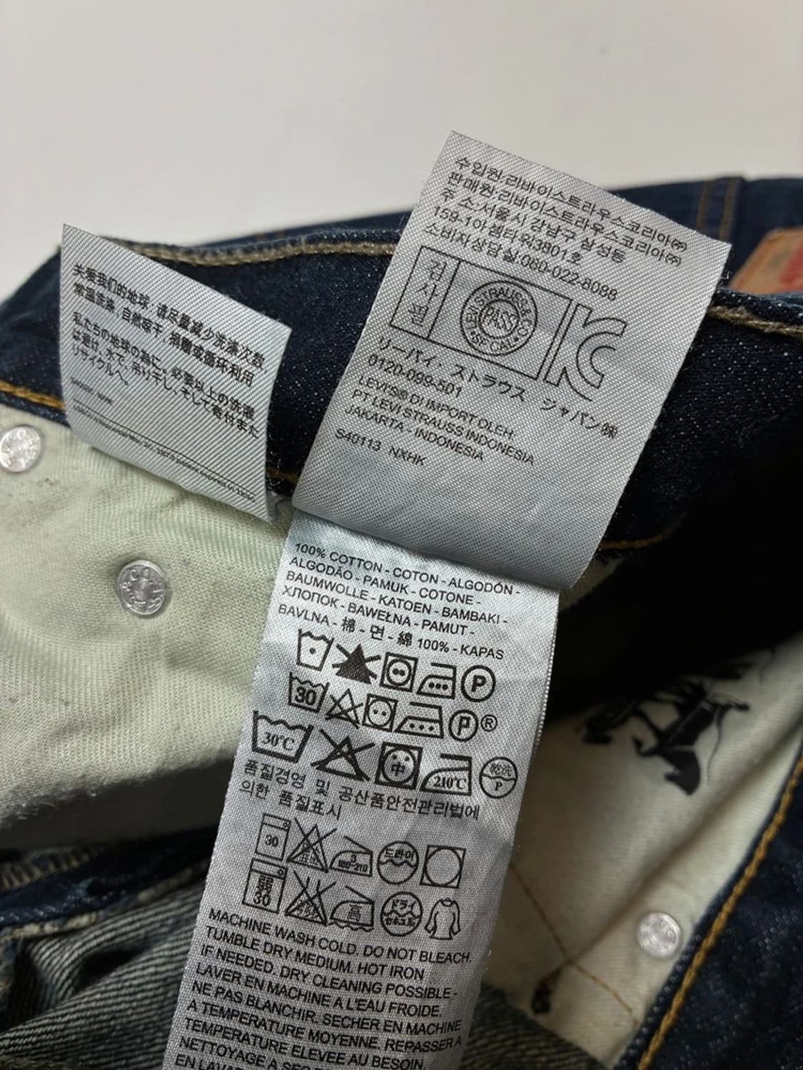 리바이스 00's 505 스트레이트 데님 팬츠 PN8497 상품이미지8