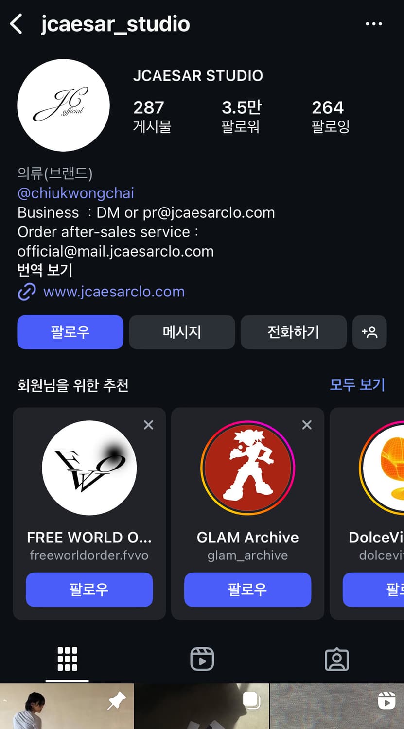 JCAESAR HOBO BAG 호보백 메신저백 상품이미지9