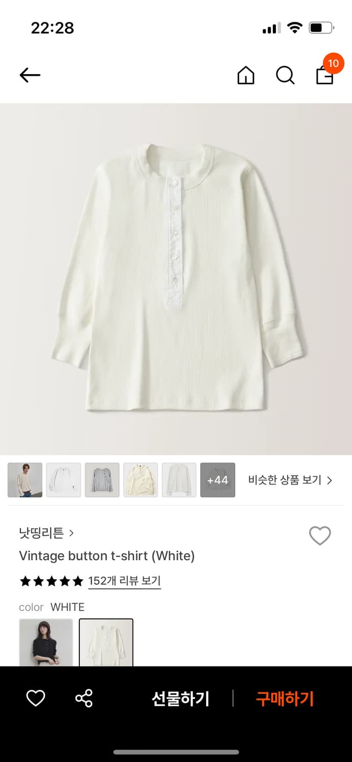 낫띵리튼 vintage buttont shirt 상품이미지1