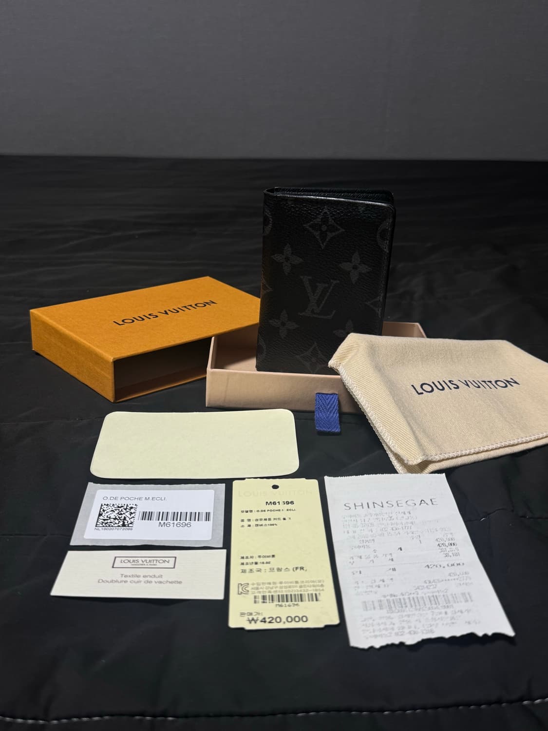 루이비통 포켓 오거나이저 모노그램 이클립스 카드지갑 상품이미지1