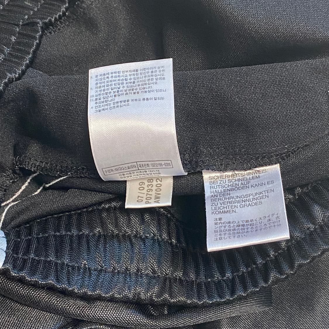 아디다스 빈티지 희귀 오리지널 블랙 트랙팬츠 110 상품이미지6