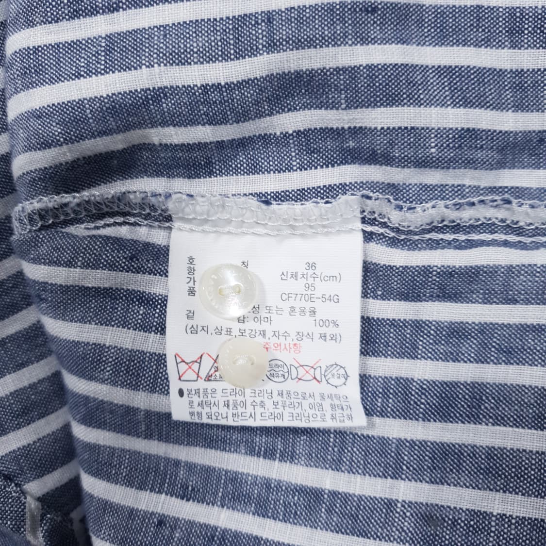 여성 95) 라코스테 신형 24ss 스트라이프 린넨 마 셔츠 남방 66 상품이미지7