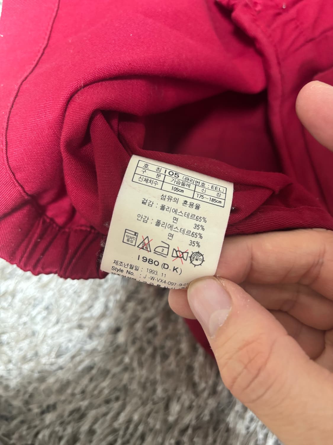 코오롱 스포츠 워크자켓 사이즈 105 상품이미지7