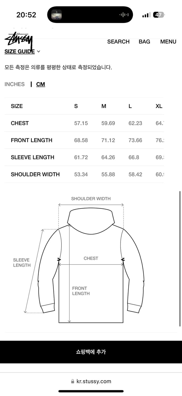스투시 후드티 L 사이즈 상품이미지7
