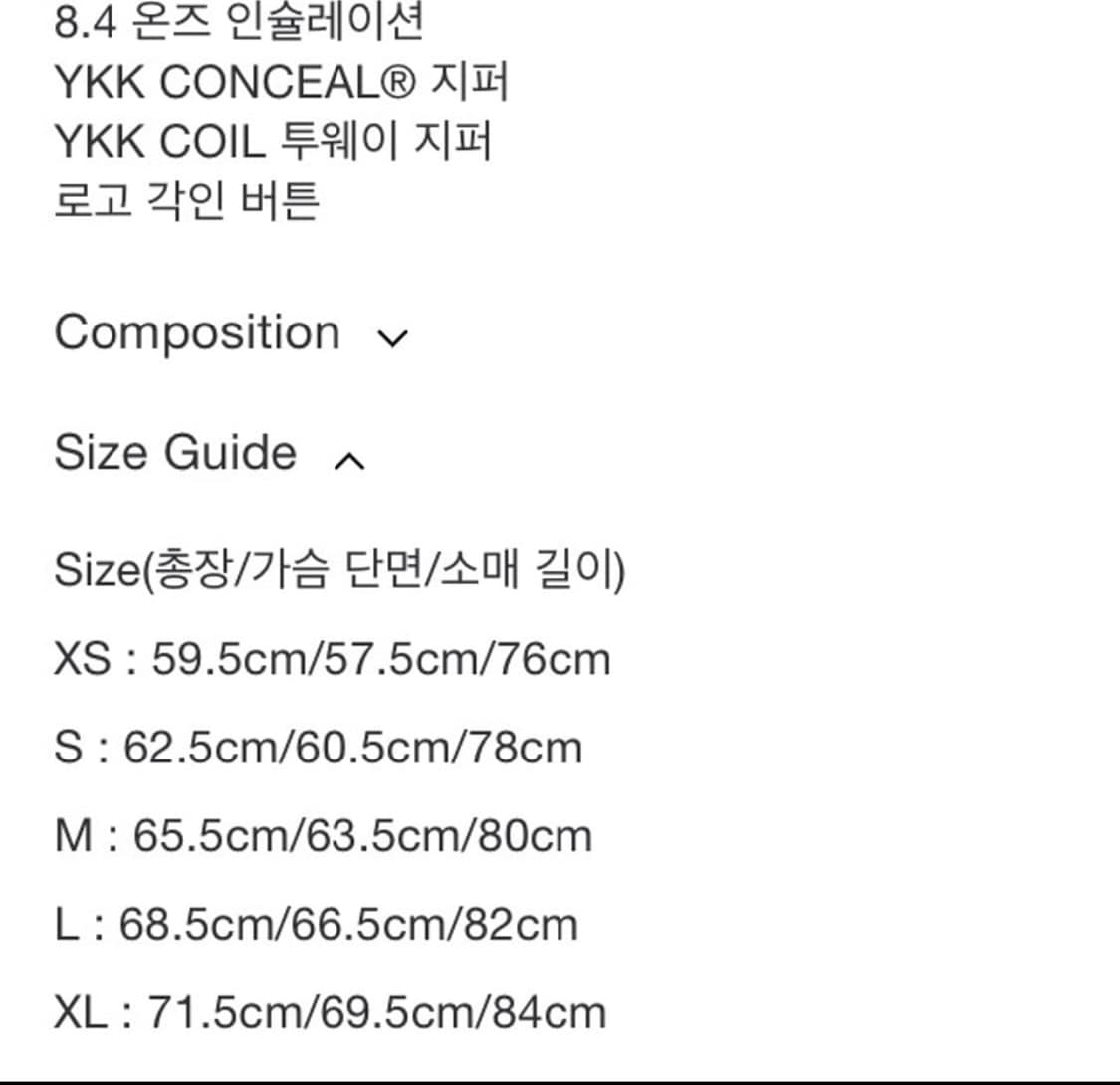 포스트아카이브 8.0 + 에어자켓 M 상품이미지5