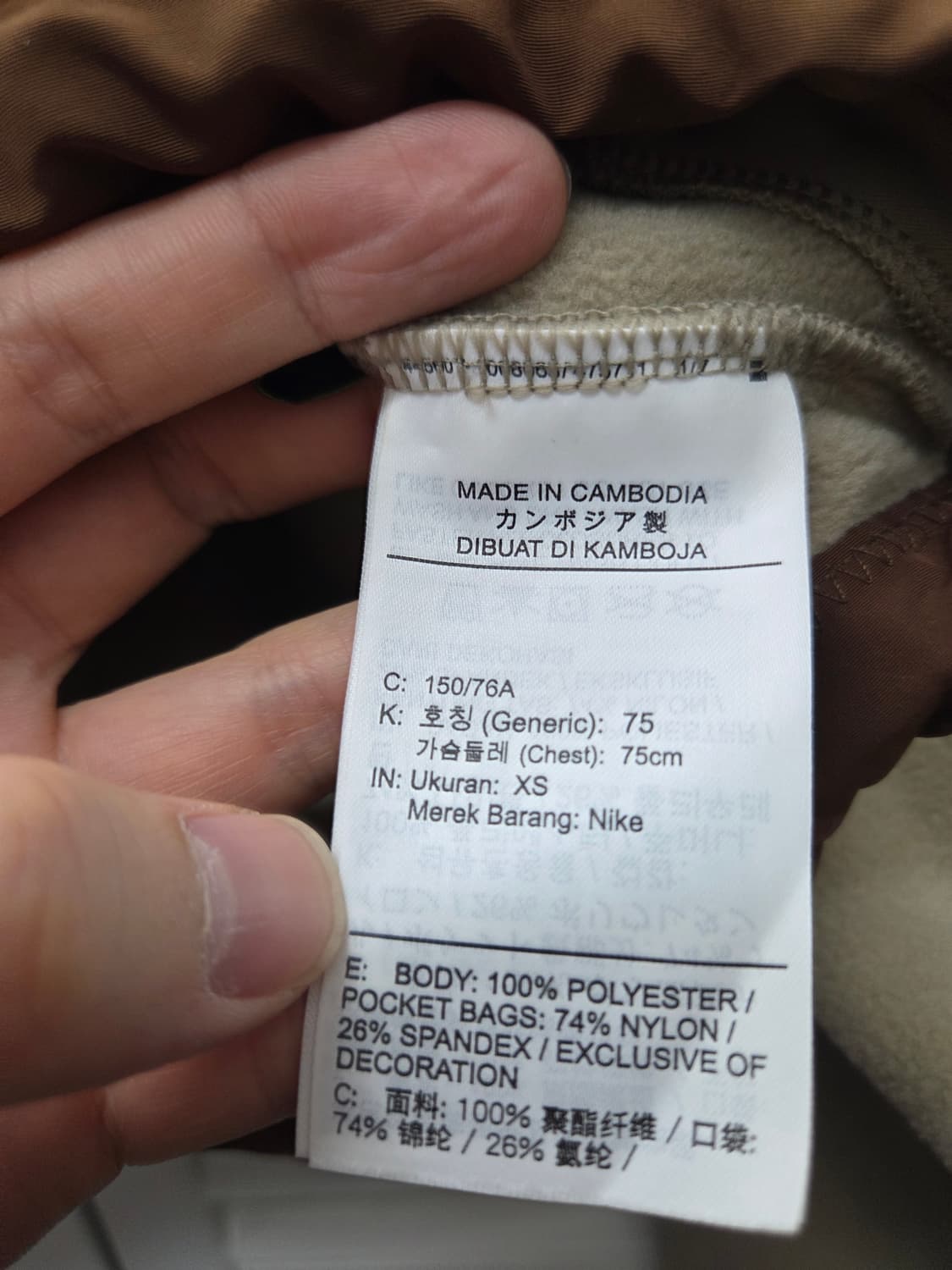 나이키 트래비스스캇 풀오버 크루 스웻셔츠 상품이미지6