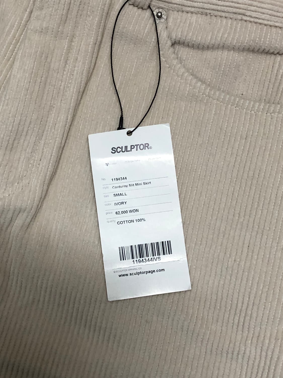 스컬프터 치마 상품이미지3