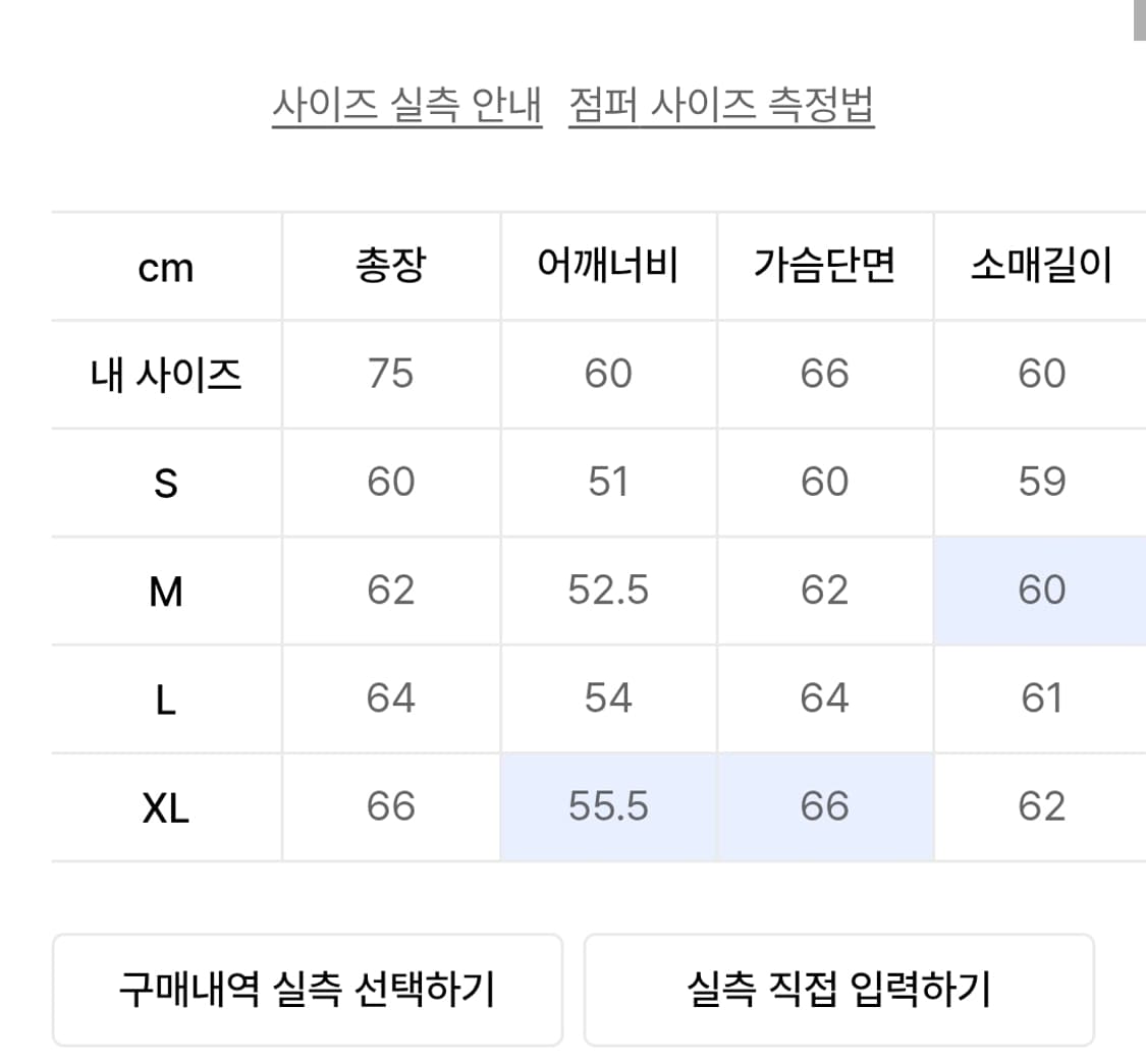 프리즘웍스 디스트로이드 레더 라이더 자켓 워시드 블랙 L 상품이미지2