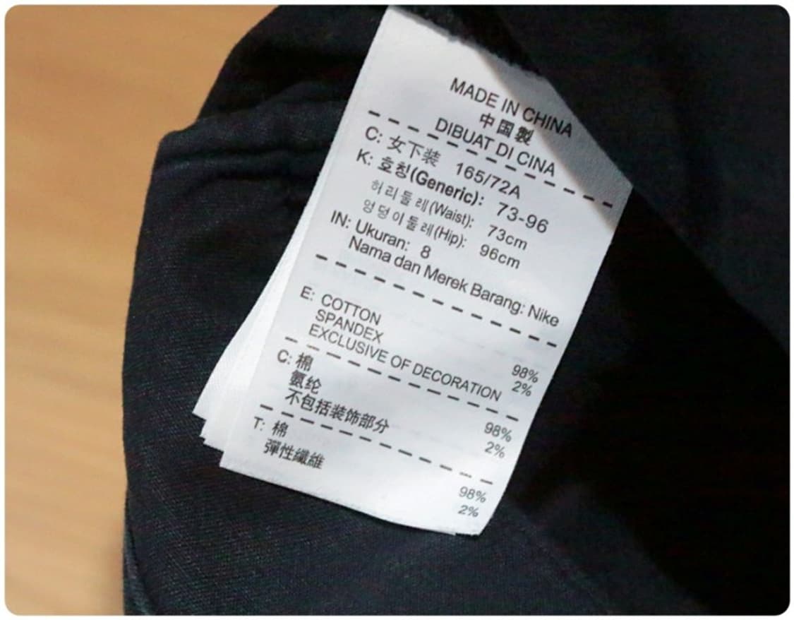 나이키 사이드 지퍼 스트레치 코튼 팬츠 M 상품이미지9