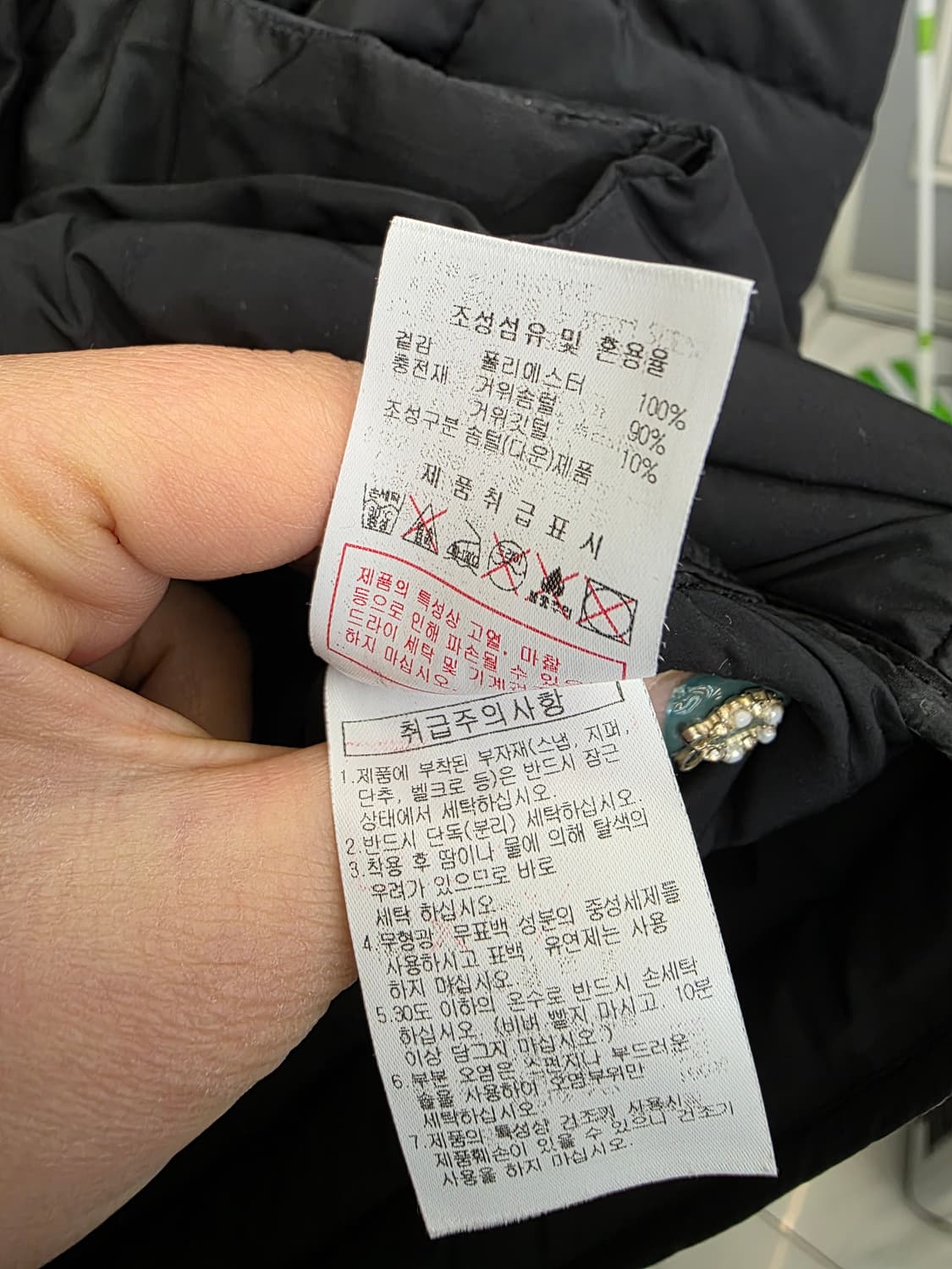 디스커버리 경량 구스 패딩 조끼 XL 상품이미지8