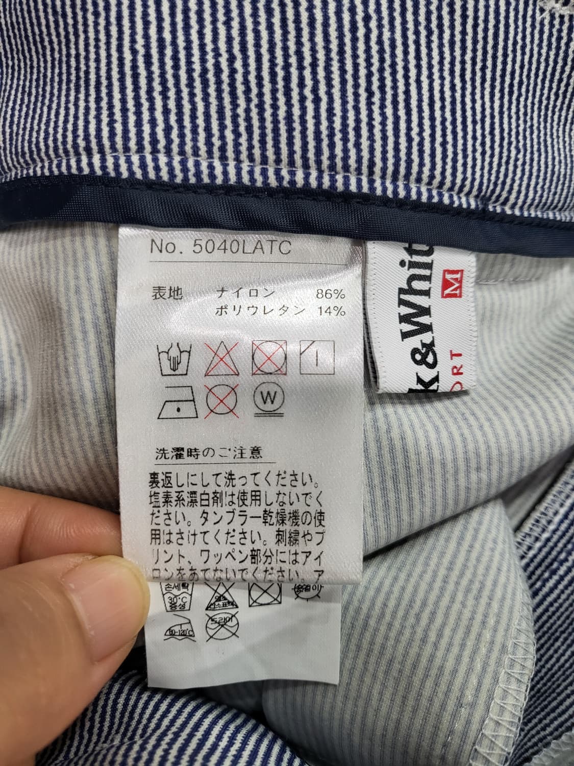 블랙앤화이트 팬츠 상품이미지6