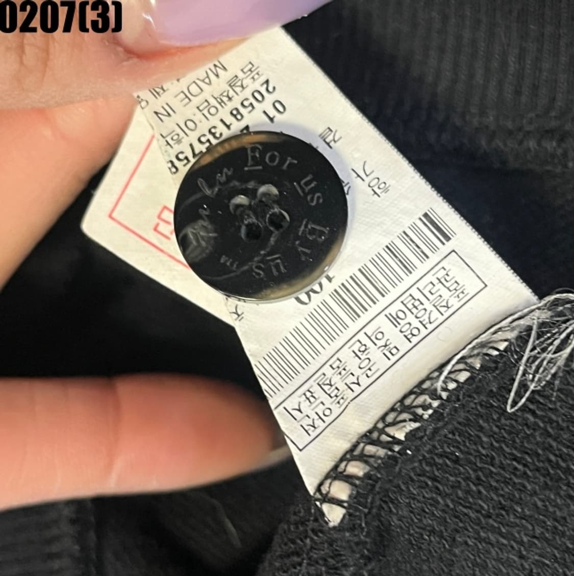 후부 니트 가디건 상품이미지6