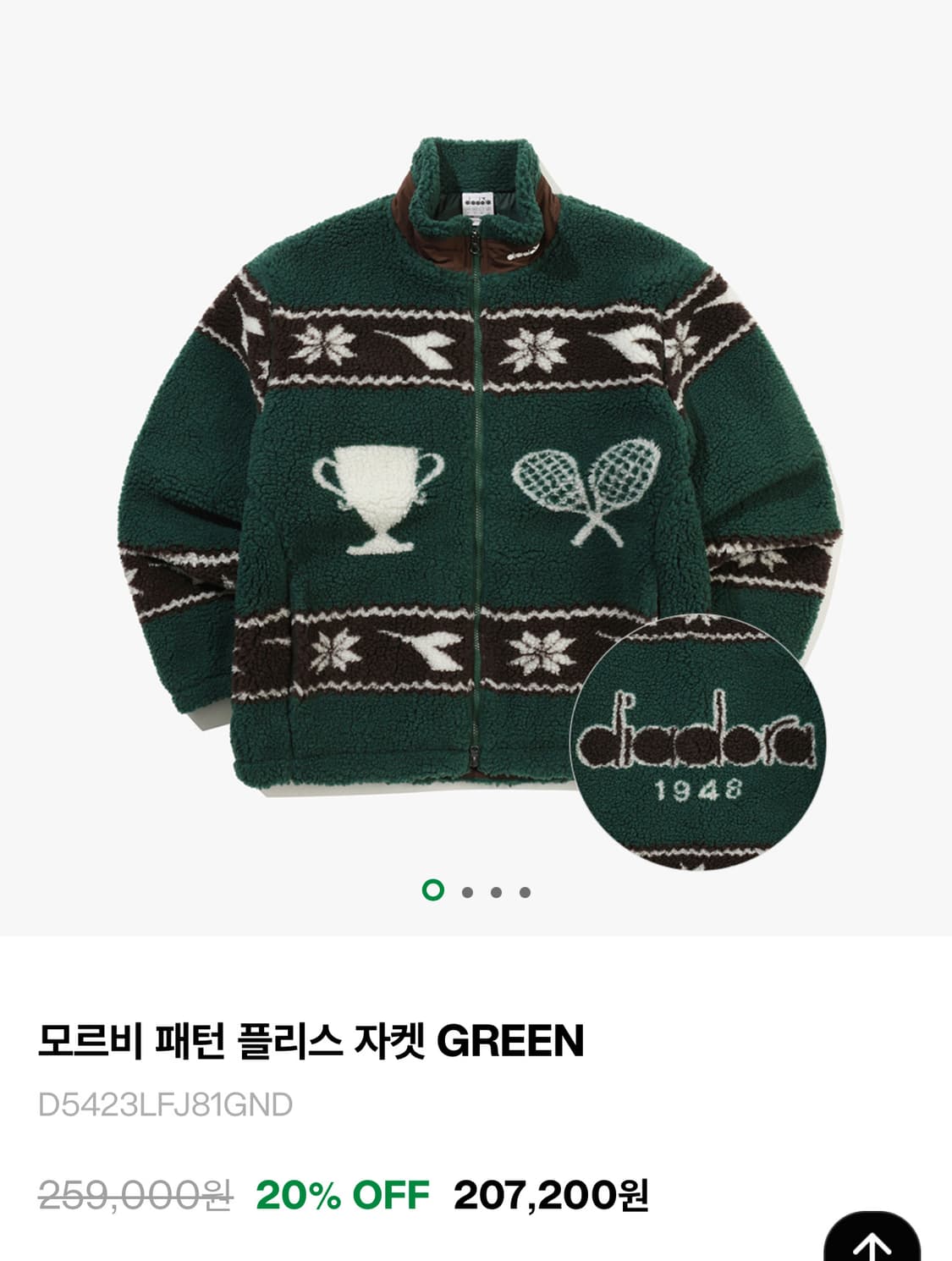 디아도라 모르비 패턴 플리스 자켓 XL 새상품 상품이미지1