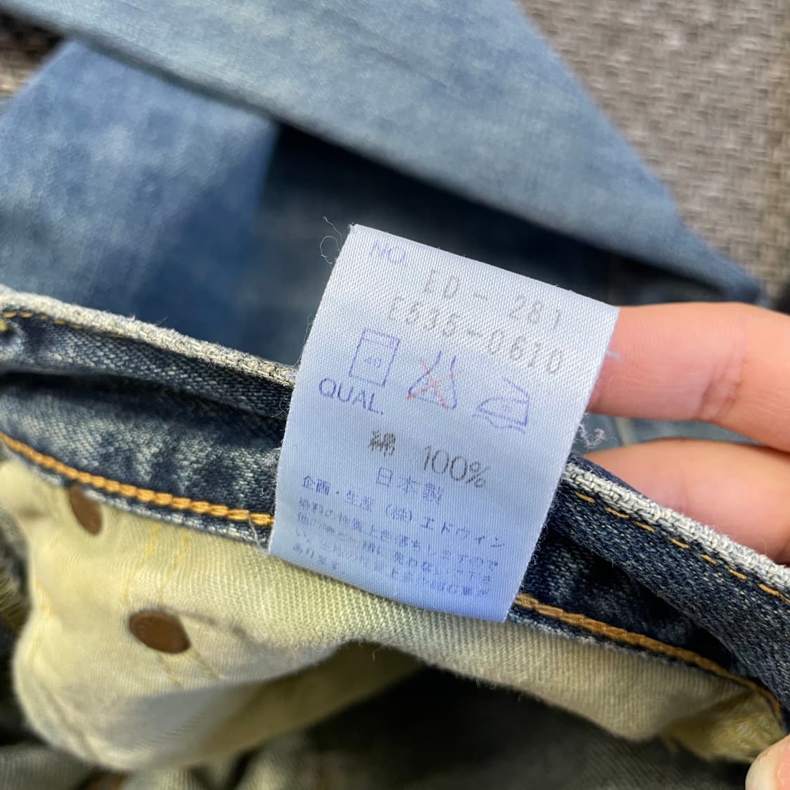  (29) 에드윈 505 버튼플라이 워싱 중청 팬츠 상품이미지8
