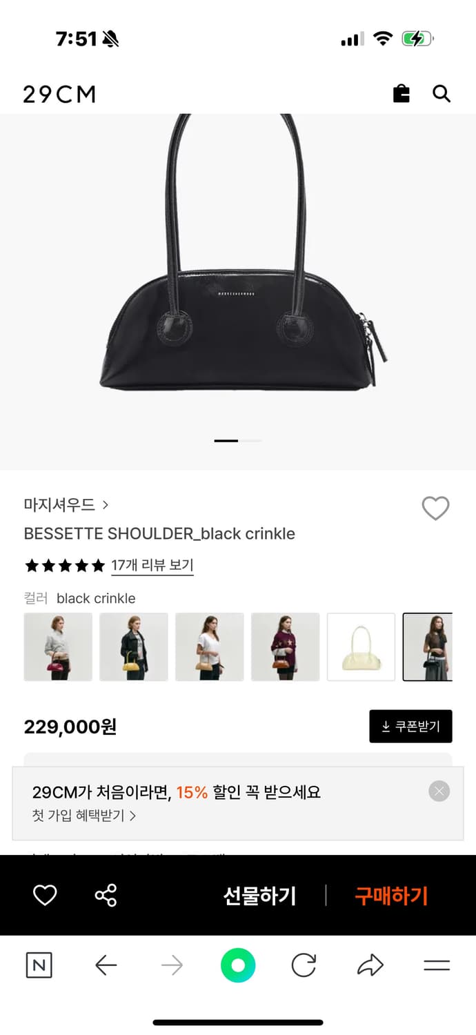 마지셔우드 BESSETTE SHOULDER 블랙 판매합니다  상품이미지1