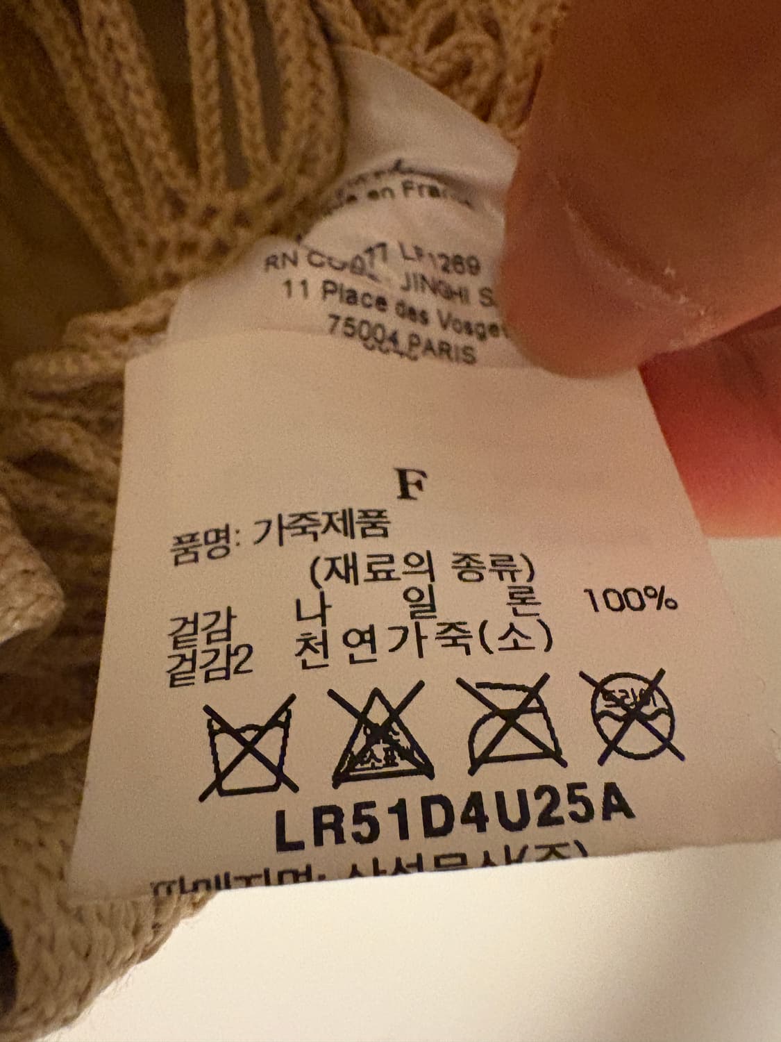 르메르 필트백 스몰 상품이미지2