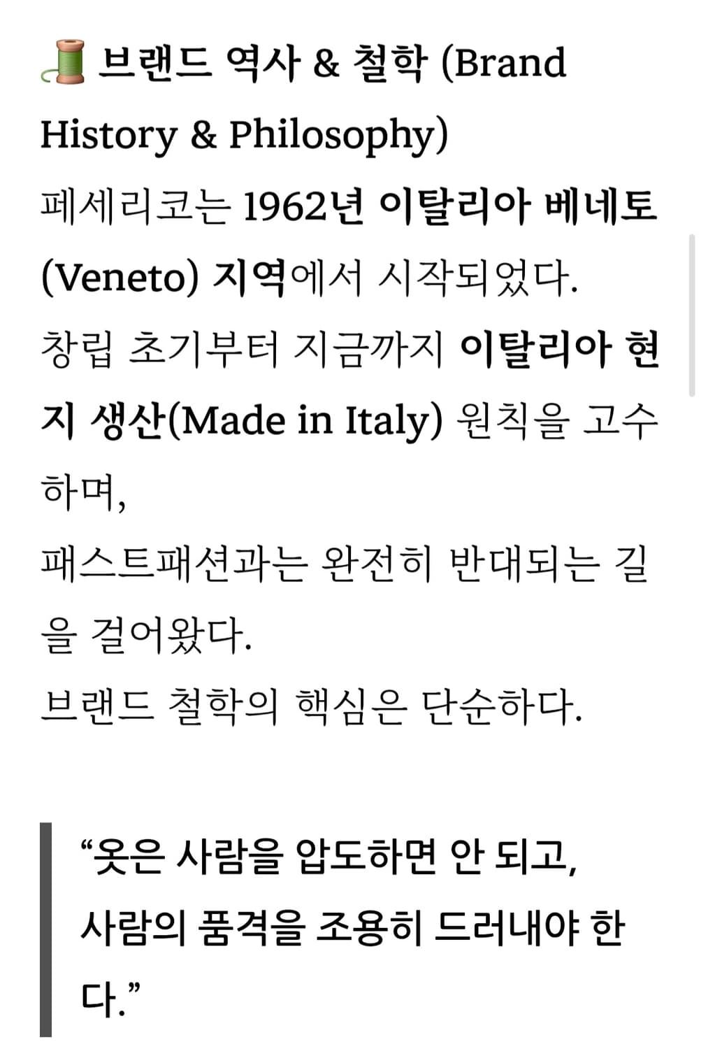 이태리 명품 페세리코 데님 트러커 자켓 상품이미지6