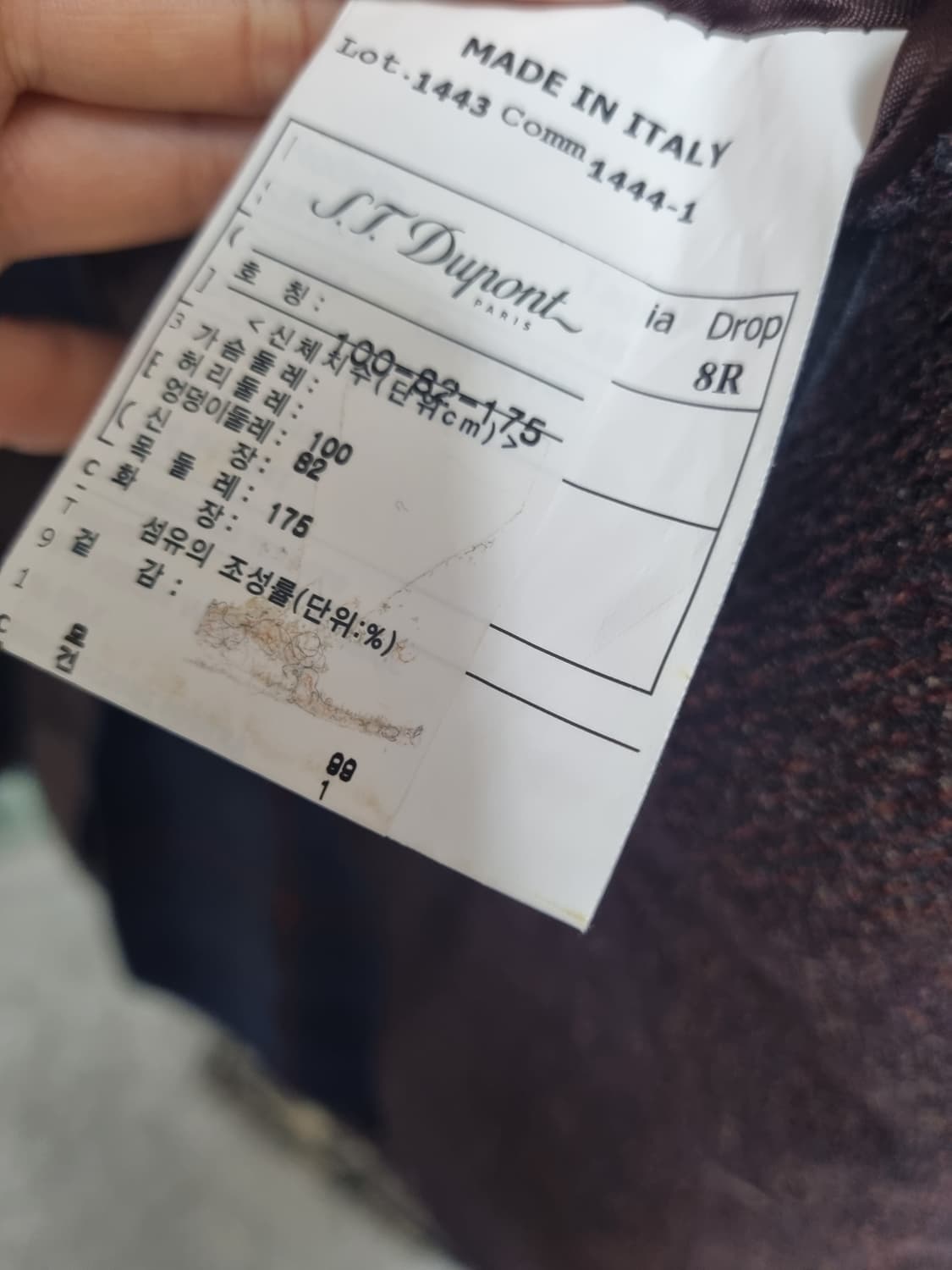 정품) 듀퐁 싱글 자켓  상품이미지8