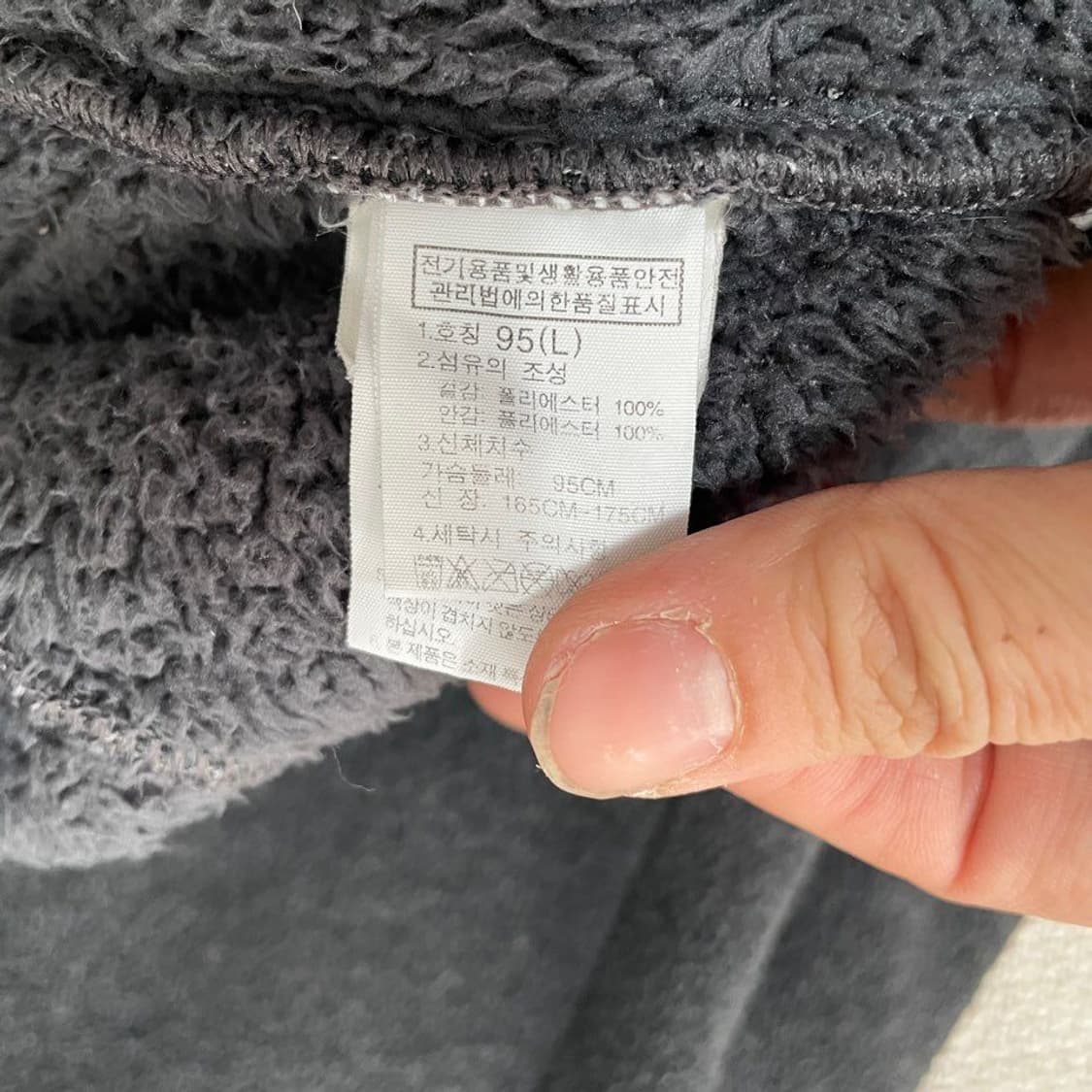 노스페이스 여성 후리스 5176 상품이미지5