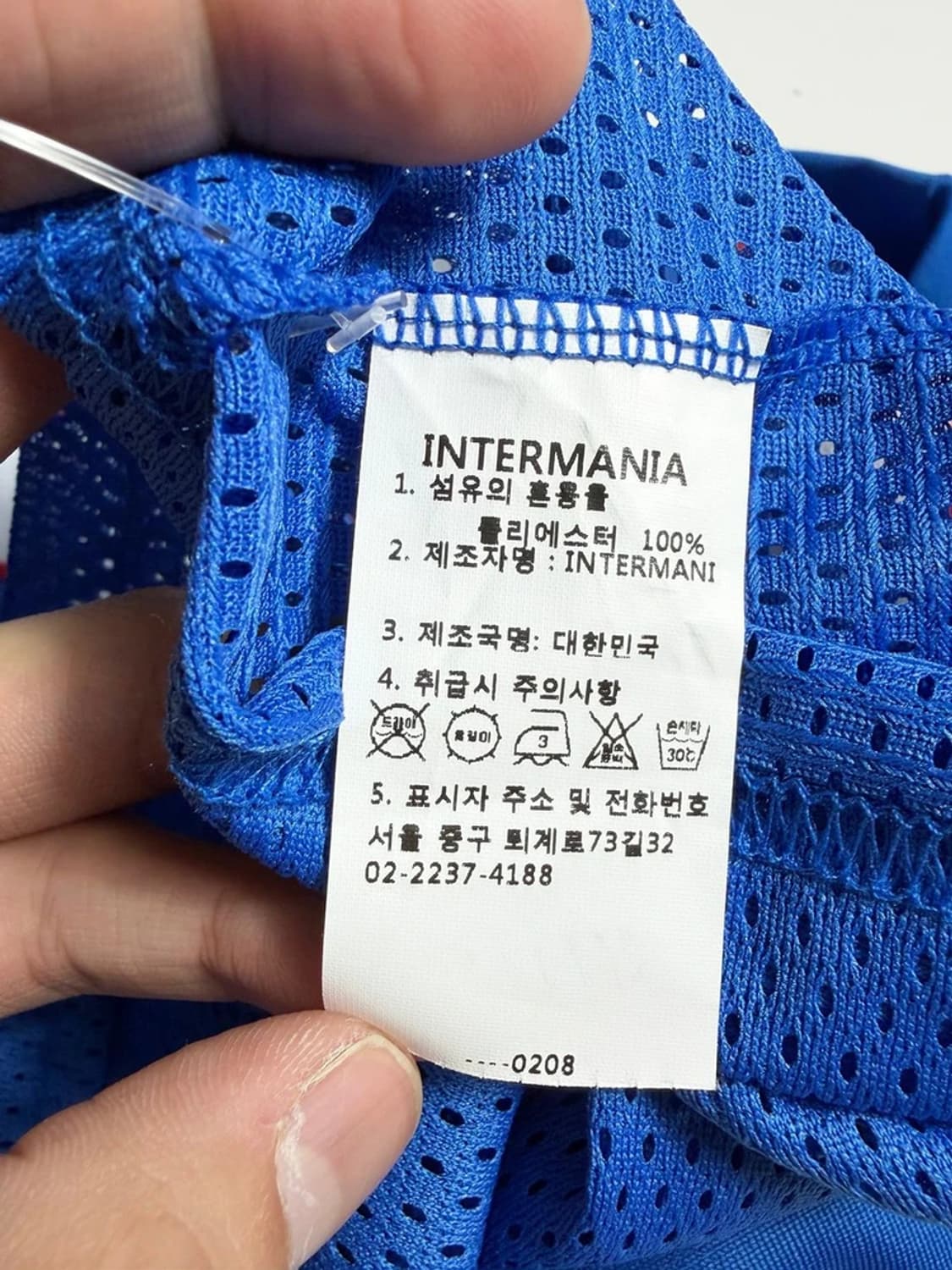 인터미디어 블루 메쉬 럭비 져지 반팔 티셔츠 R2190 상품이미지6
