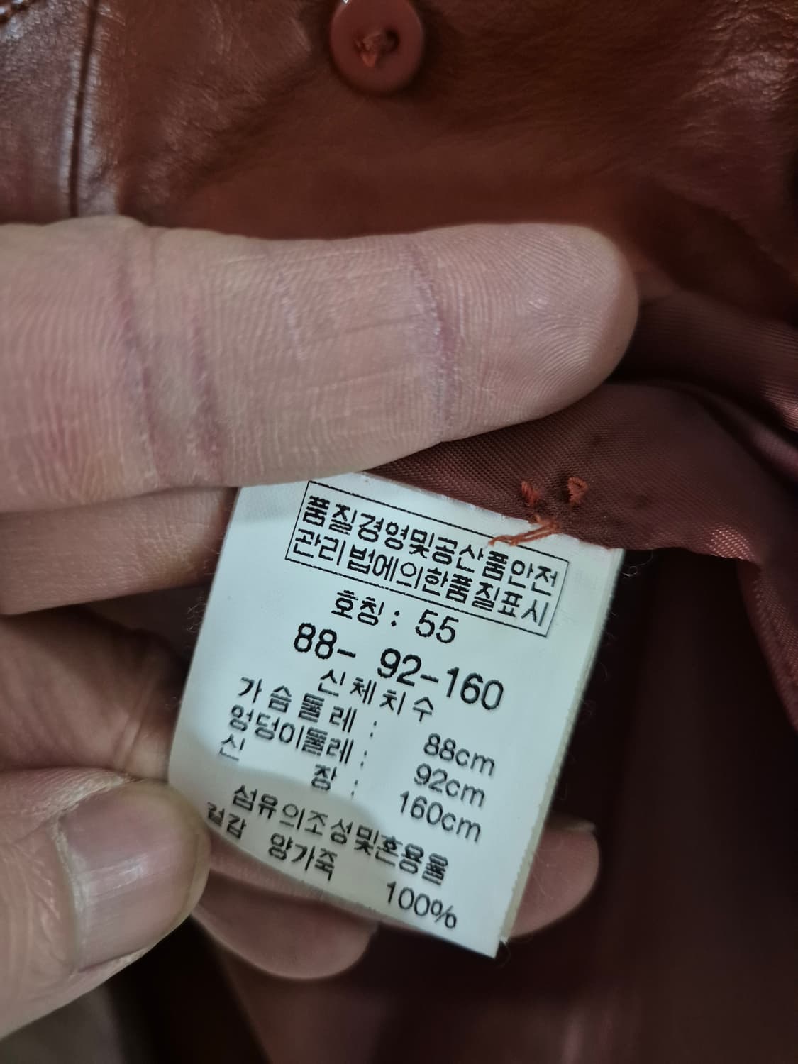 GAUDI 여자 양가죽자켓 상품이미지5