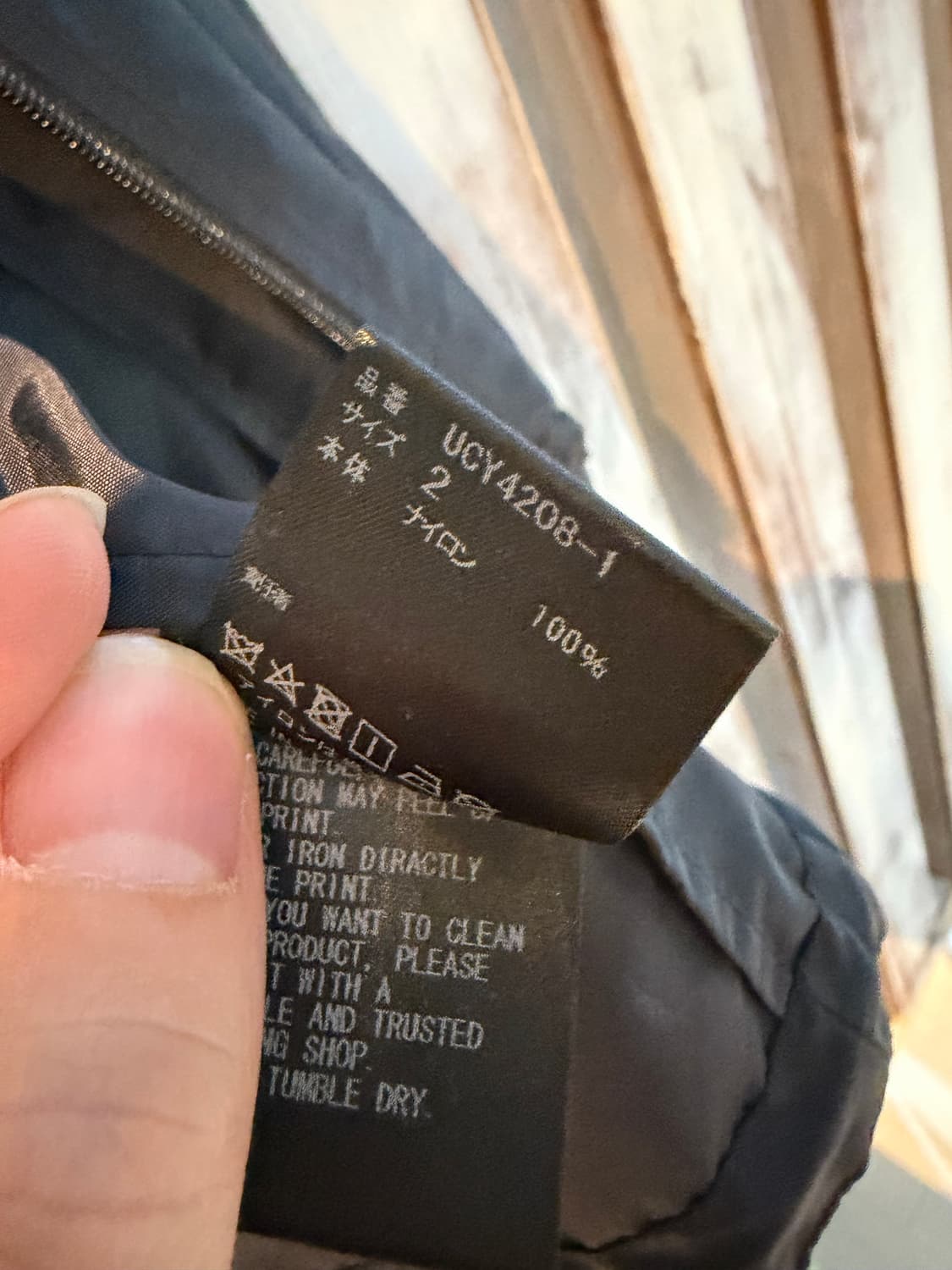 언더커버 신디셔먼 바람막이  상품이미지8