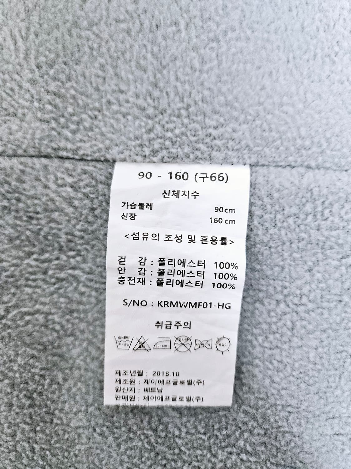 마르조 패딩조끼 (90/S) 상품이미지6