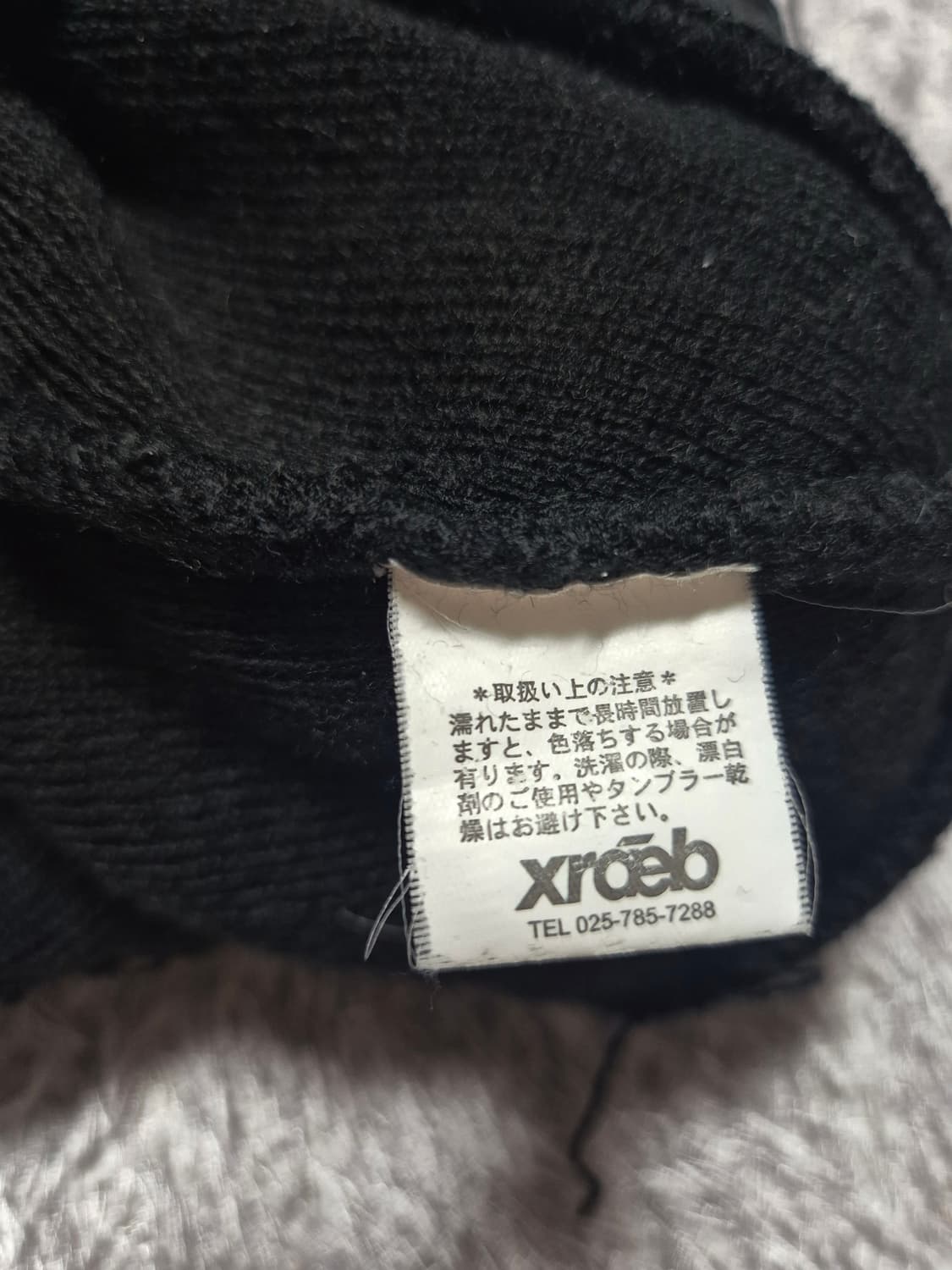 복면비니 상품이미지2