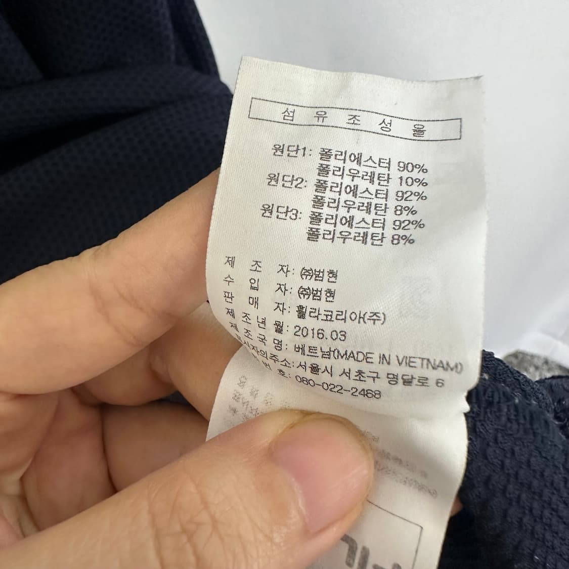 필라 남자 카라 반팔티 네이비 스판 100 상품이미지8