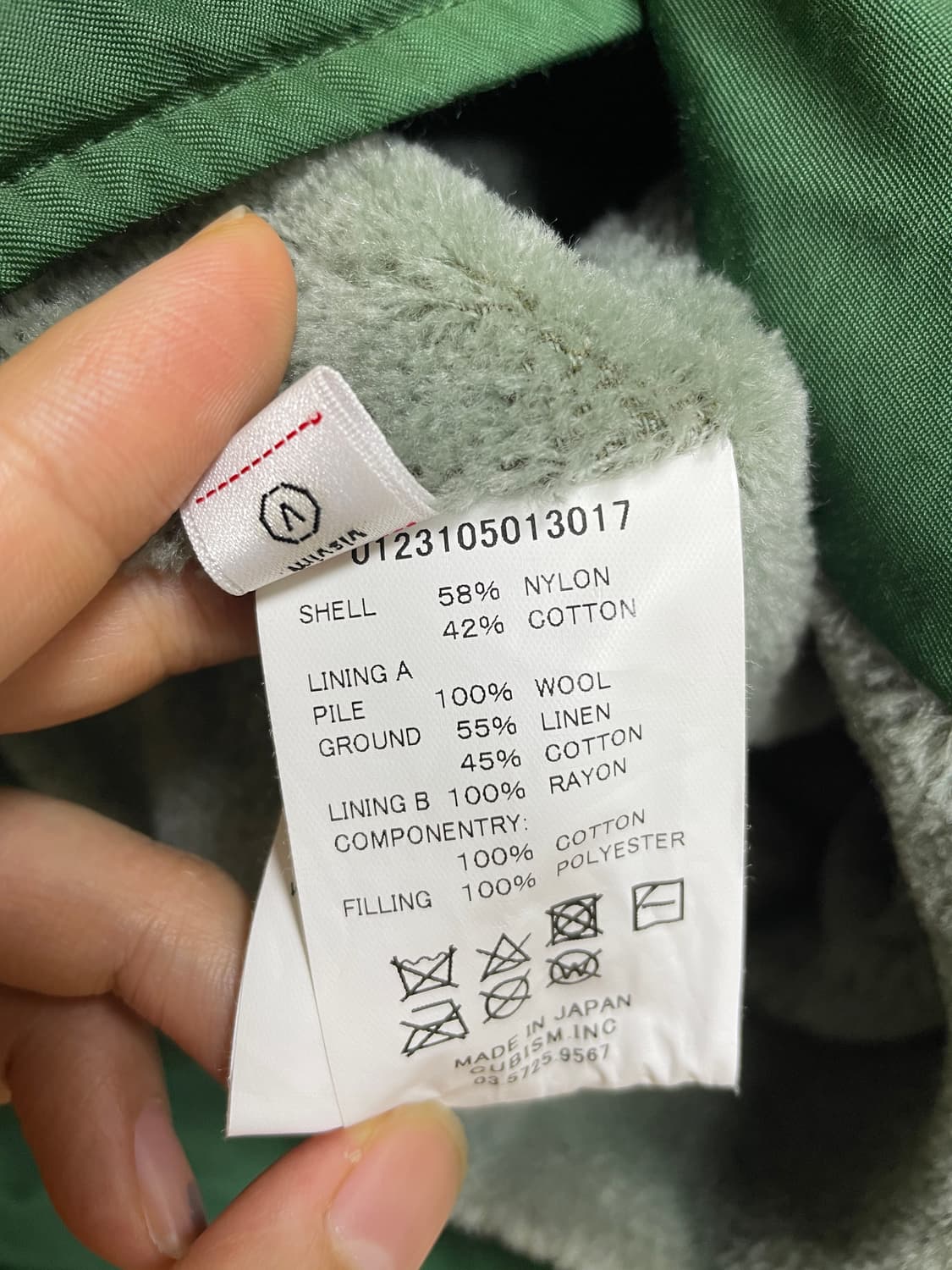 비즈빔 23ss 코치 자켓 그린 1 visvim 상품이미지6