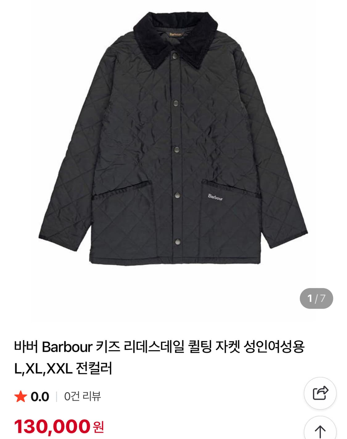 바버 퀼팅 자켓 블랙 색상 L 상품이미지4