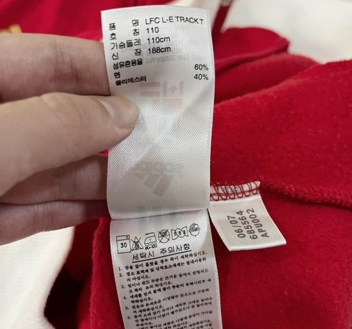 아디다스 리버풀 레드 트랙탑 져지집업 105/XL 상품이미지4