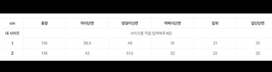 썬데이오프클럽 왁스코팅진 상품이미지5